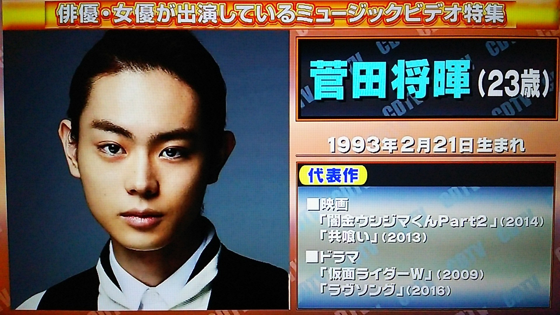 禅 Cdtv 俳優 女優が出演しているmv特集 ソナーポケット 友達に贈る歌 09年 まだ本名で出ていた頃の将暉くんのお仕事が紹介されてた こういう形でピックアップされるの嬉しいなぁ 艸 T Co Prmimgo8al Twitter 禅 Cdtv 俳優 女優が出演しているmv特集 ソナーポケット 友達に贈る歌 09年 まだ本名で出ていた頃の将暉くんのお仕事が紹介されてた こういう形でピックアップされるの嬉しいなぁ 艸 T Co Prmimgo8al Twitter