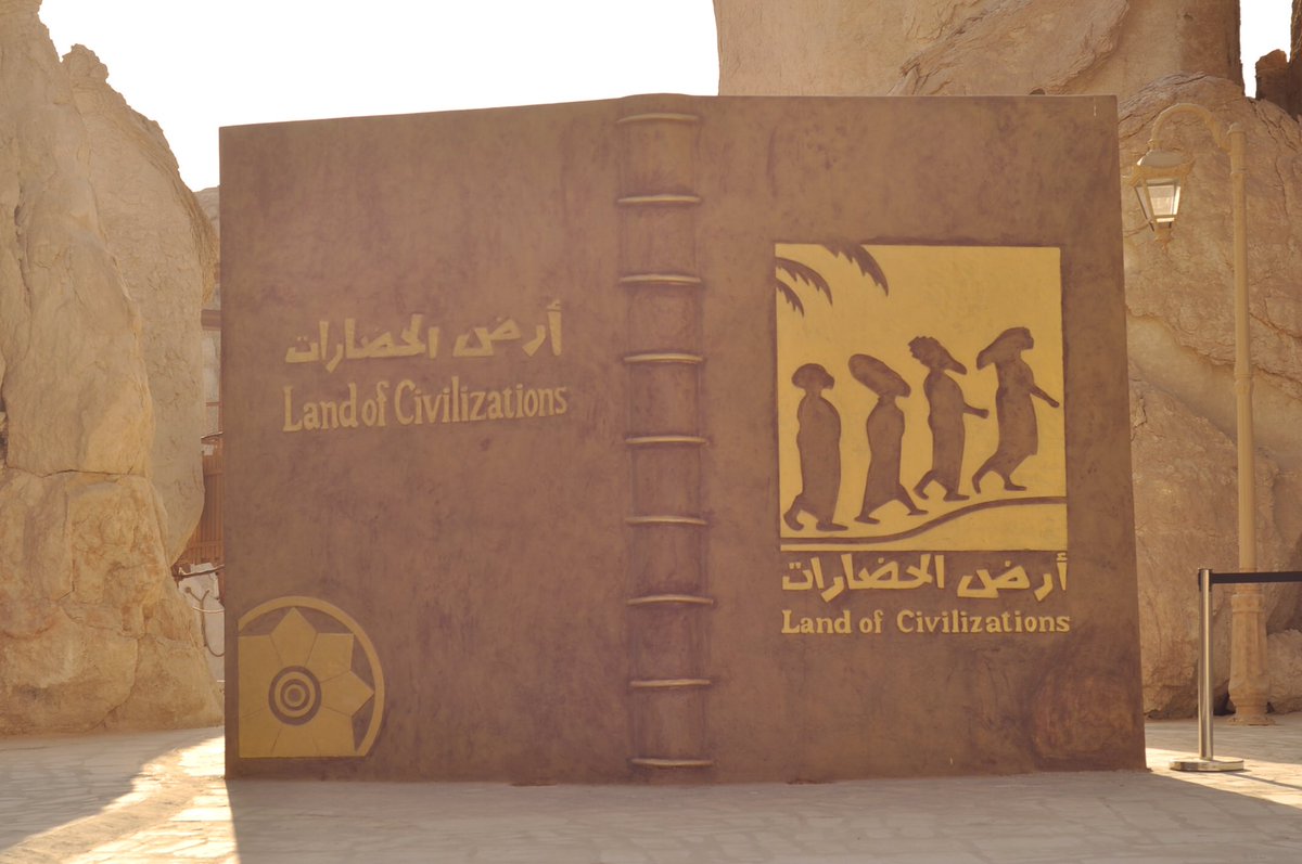 أرض الحضارات جبل القارة No Twitter أرض الحضارات يحمل رسائل تثقيفية إلى جميع الشعوب و الحضارات للتعرف على رسالة الأديان و سير الآنبياء و الرسل