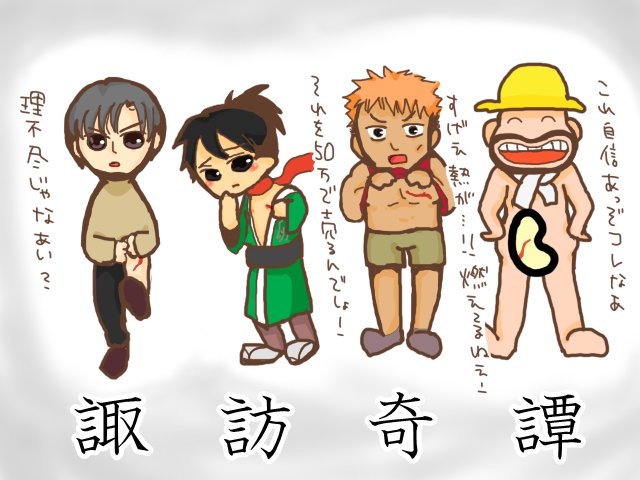 チェッカー卓 イラストシナリオ別まとめ 10ページ目 Togetter