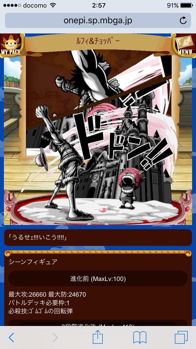 グランドコレクション