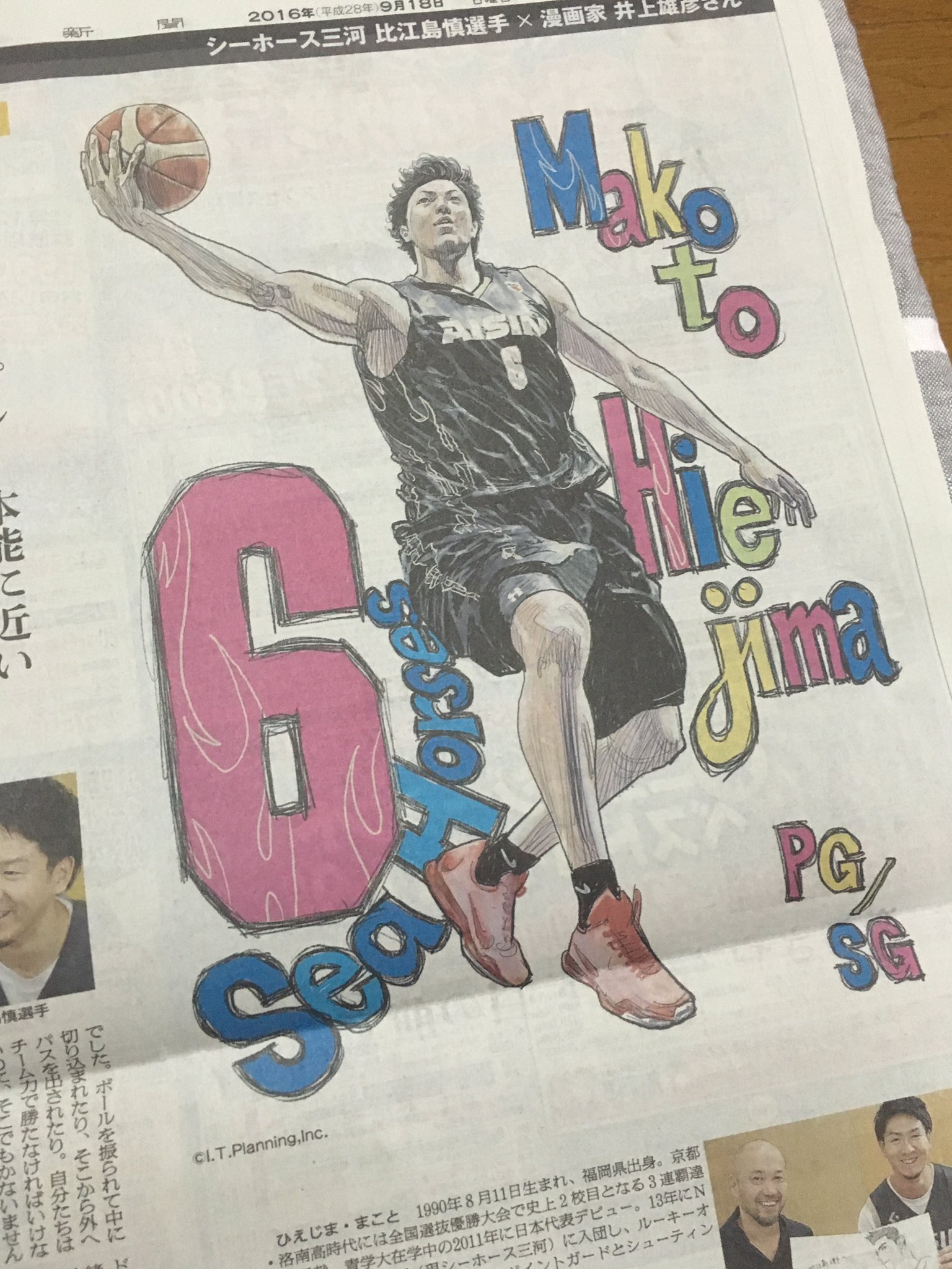 井上雄彦 Inoue Takehiko on X:  