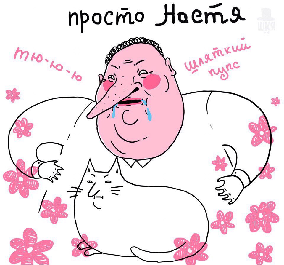 Ева Морозова ШКЯ
