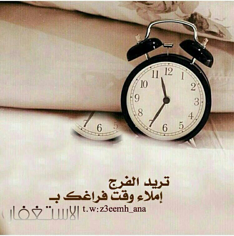 طوبى لمن وجد في صحيفته استغفاراً كثيرا ..
 أستغفر الله العظيم وأتوب اليه