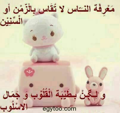 غلاه في قلبي جاء من رب المخاليق 
سبحان من خص الغلا ناس عن ناس 🌹