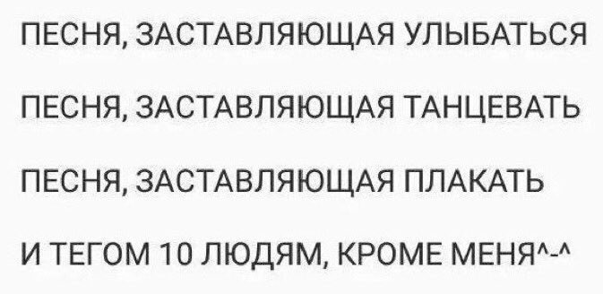 _brnds's tweet image. От @lRaselinl 
Любая песня детства
Eve - Grind or die
Эндшпиль - Не грусти