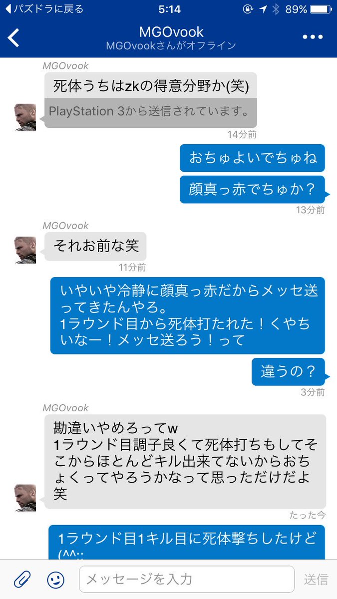 St_Spit's tweet photo. なにこいつw @MGOvook https://t.co/84oPudt28L