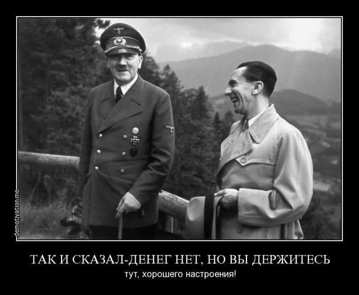Что так и нет