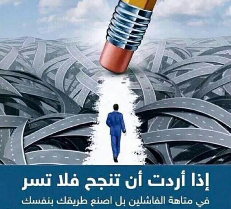 د/ مقبل عبدالرحمن العيباني ⭐⭐ tweet media