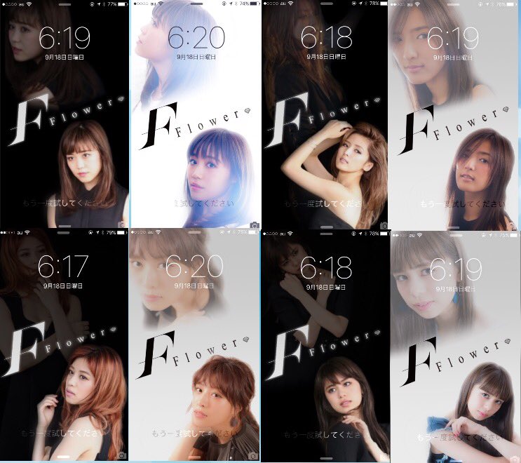 Egirls_the_best's tweet photo. リクエストが多かった
Flowerのロック画です(//∇//)
RT多ければ配布します！！ https://t.co/KwP0MKbo18