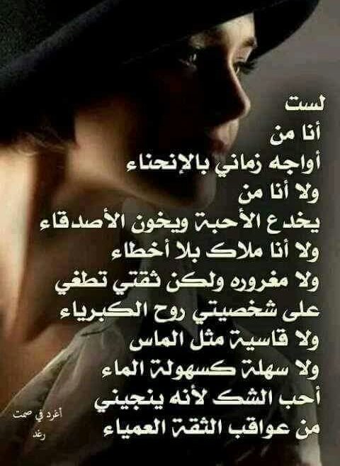 هذه أ نا.....