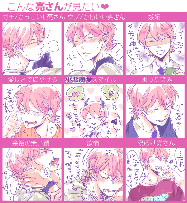 #去年の今頃どんな絵描いてましたか 