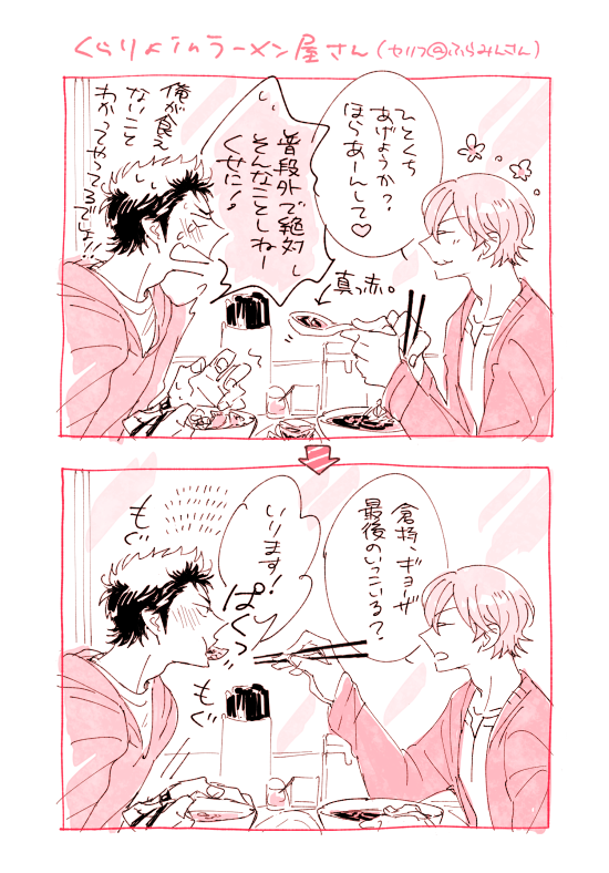 #去年の今頃どんな絵描いてましたか 