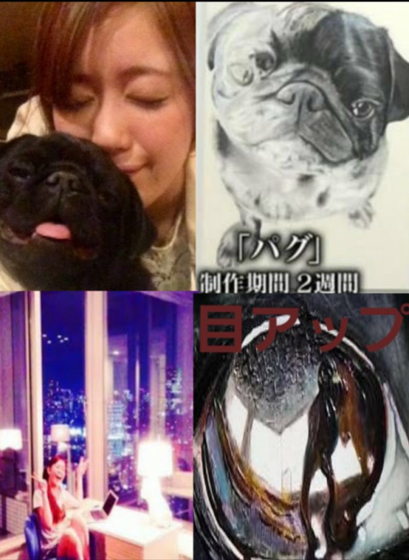 大野 智 彼女