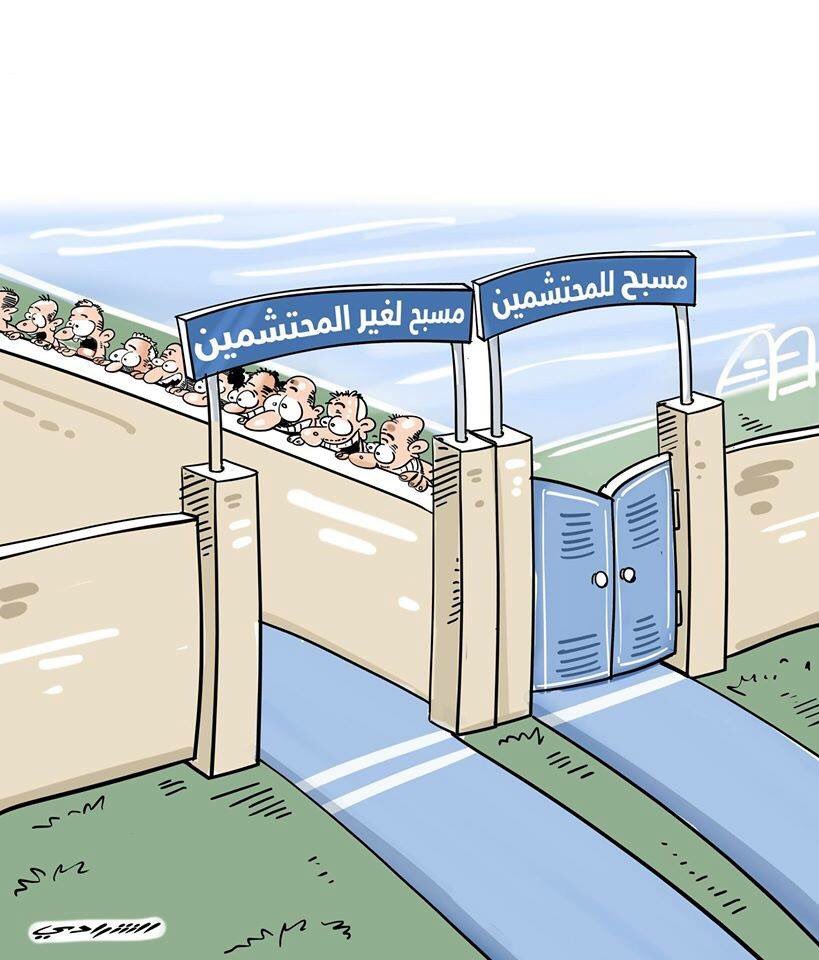 FoudaTito's tweet photo. الاجبار على الفضيلة لا يخلق مجتمع فاضل ، بل مجتمع منافق👌🏽✋🏽 https://t.co/Fx278HLF1T