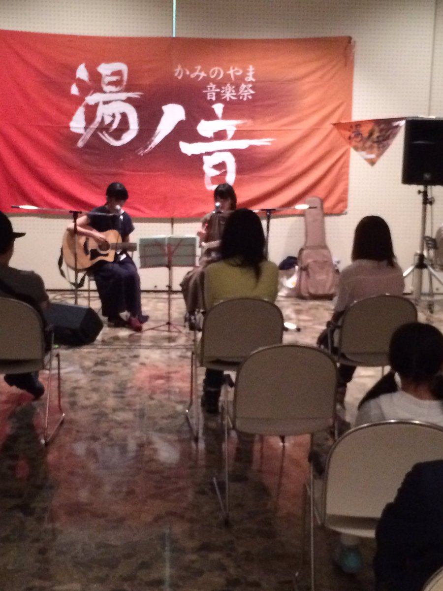 かみのやま音楽祭　湯ノ音 tweet media