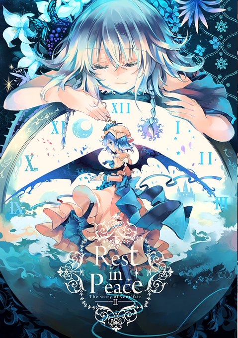 レミリアが好きな人のtwitterイラスト検索結果