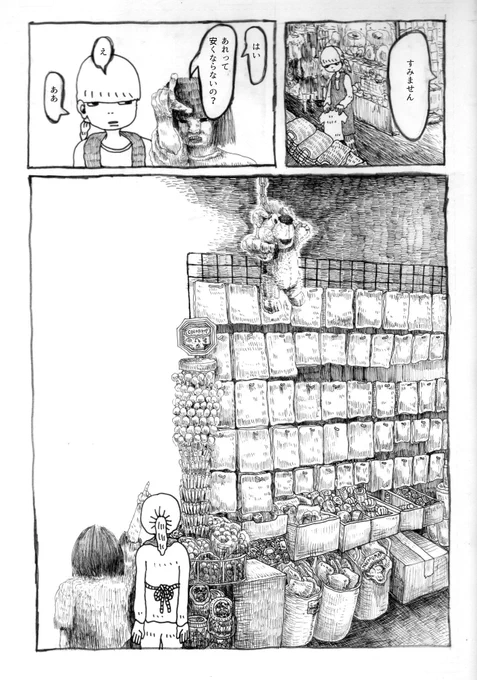 《2016年の出展予定》
●10/15~11/3
カフェギャラリー幻 @MABOROSHI_info 
グループ展「WITCH」
●10/23
コミティア108(新刊)

よろしくお願いしますーーーーーーーーーーーーーーーーーーー! 