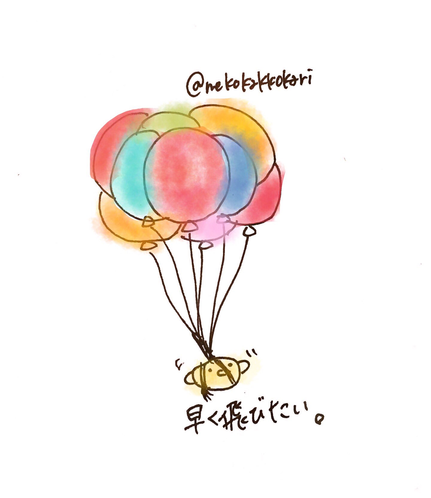 ねこ En Twitter 風船では飛んでる イラスト基地 絵描き人 らくがき ぴよ とぶ T Co Kwic8pm7wh Twitter