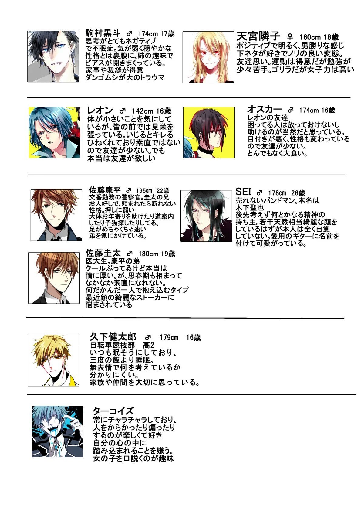 きさ Ugunia1 Twitter