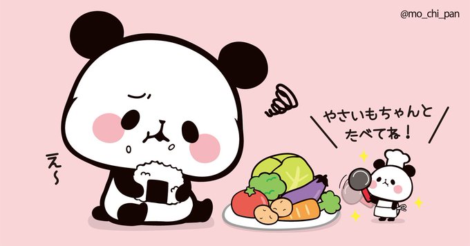 もちぱんのtwitterイラスト検索結果 もちぱんのtwitterイラスト検索結果