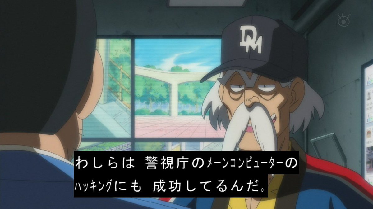 まつさん Ar Twitter スーパーハッカー両津勘兵衛 こち亀