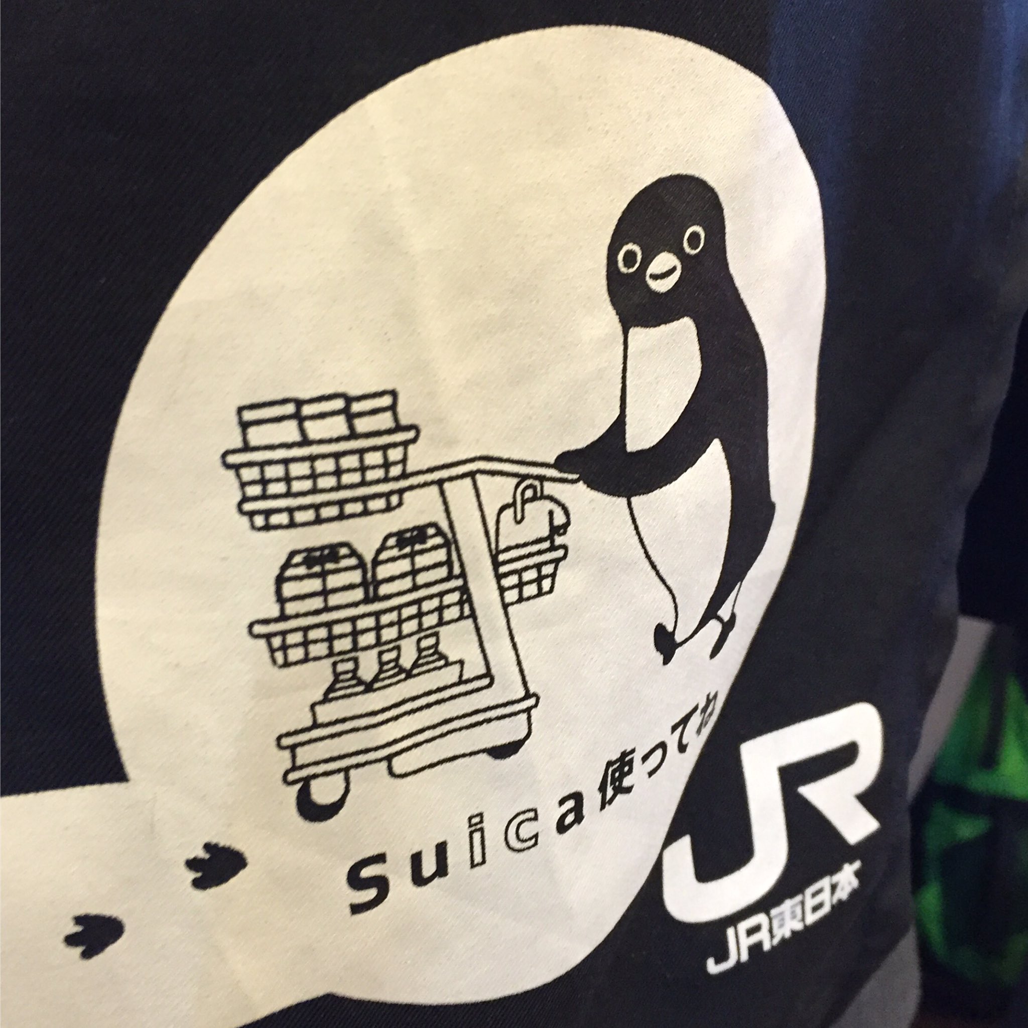 SUICA使ってねエプロン　SUICAペンギン　NRE Suicaのペンギン】「エプロン～Suica使ってね」＜JR東日本新幹線車内