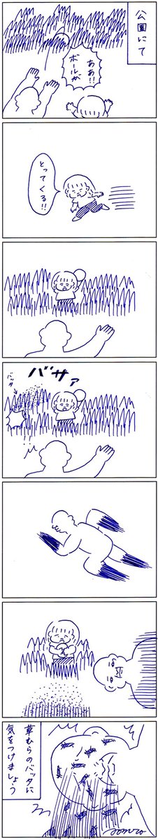 草むらにバッタいすぎ 