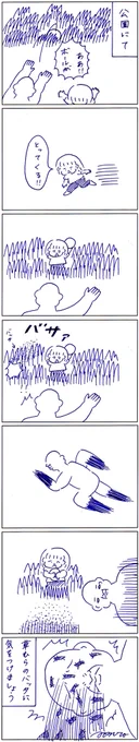 草むらにバッタいすぎ 