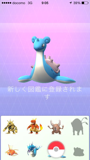 ポケモンgoの思い出 図鑑コンプリートまでの奮闘記 ゲーム研究所
