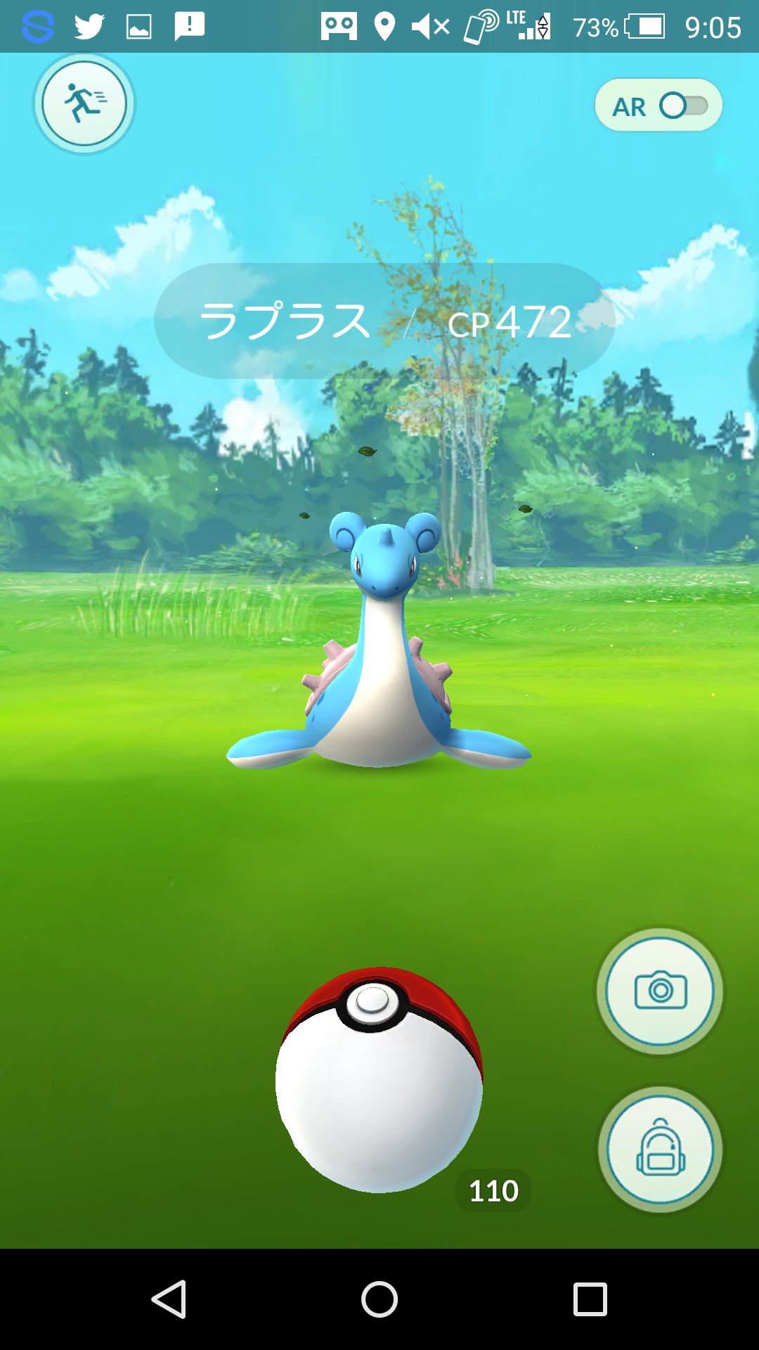 ルージュラ a Twitter