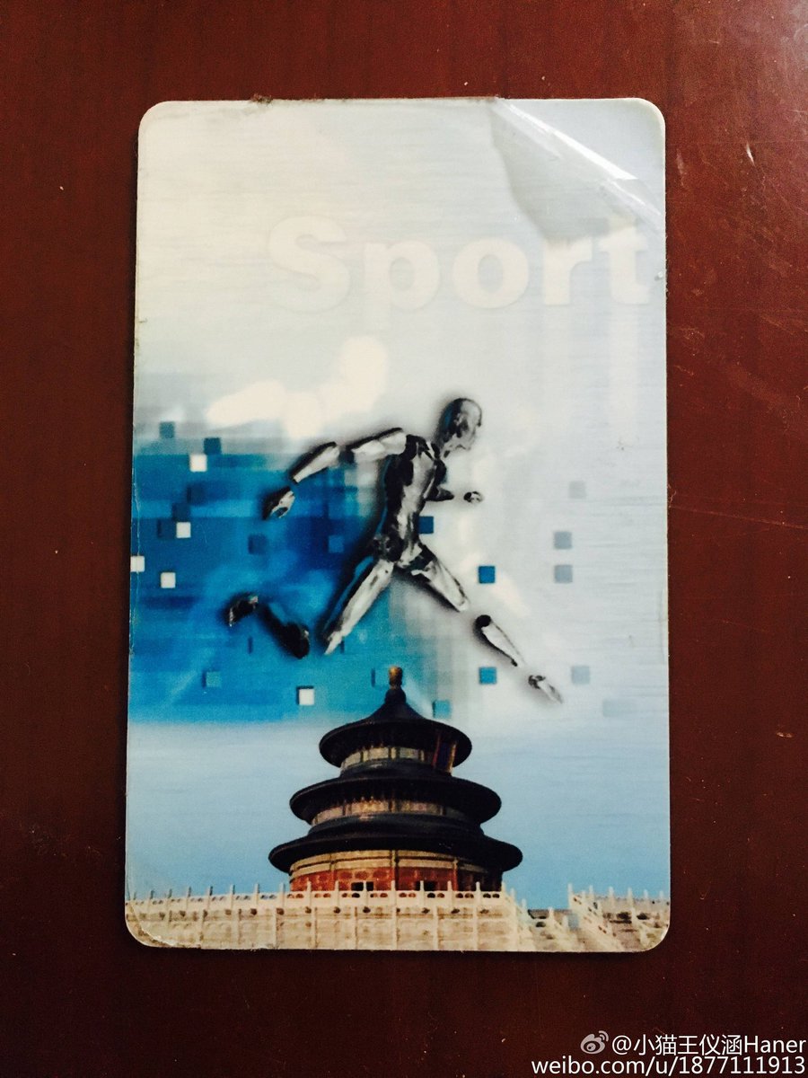 wangyihan_fc's tweet photo. Wang Yihan leaving national team the same day as she announced her retirement https://t.co/LHid6daVSv