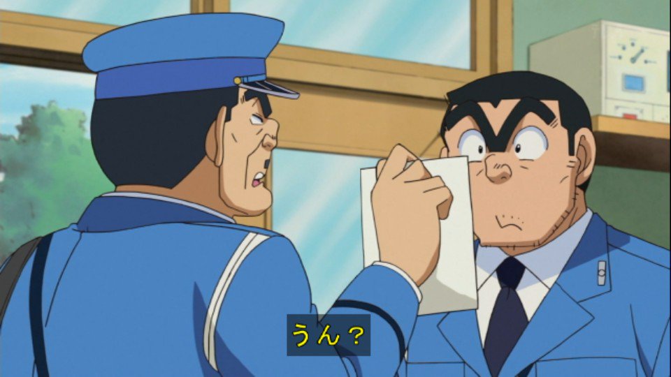 こち亀スペシャル Twitter Search