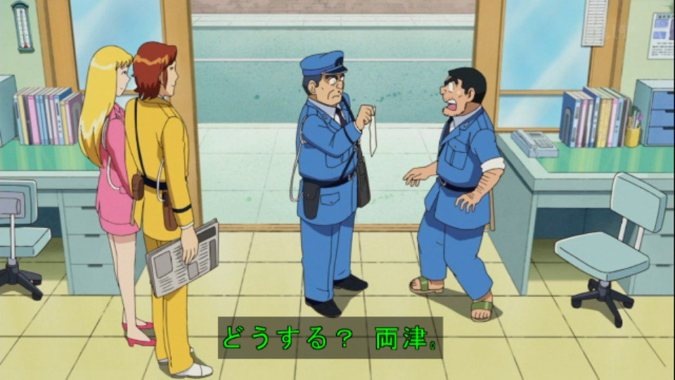 こち亀スペシャル Twitter Search