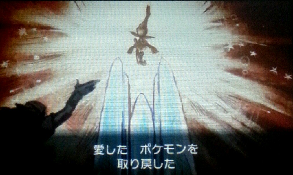 シャワ一ズ 規制 すごいな オマエ すごいぞ オマエ ワタシは オマエを 認める イコール いいことを 教えてやる 最終兵器は 3000年前 カロスで あった 戦争を 一瞬で 終わらせた T Co Hmfbpvqee4 Twitter