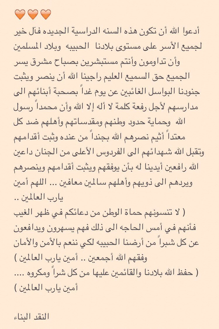 Fh216166's tweet photo. #الخفجي https://t.co/O9fmyErsAG
