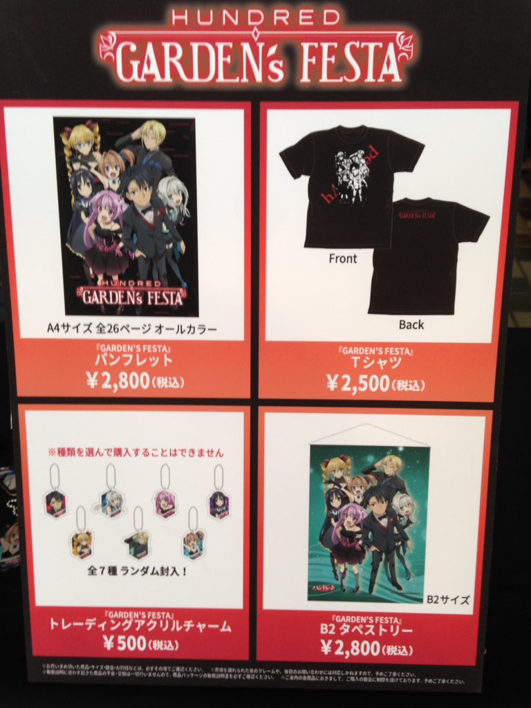 hundred_PR's tweet photo. いよいよ本日！『GARDEN'S FESTA』！11時から先行物販を開始します！お楽しみに！#ハンドレッド https://t.co/8qmr8zup6P