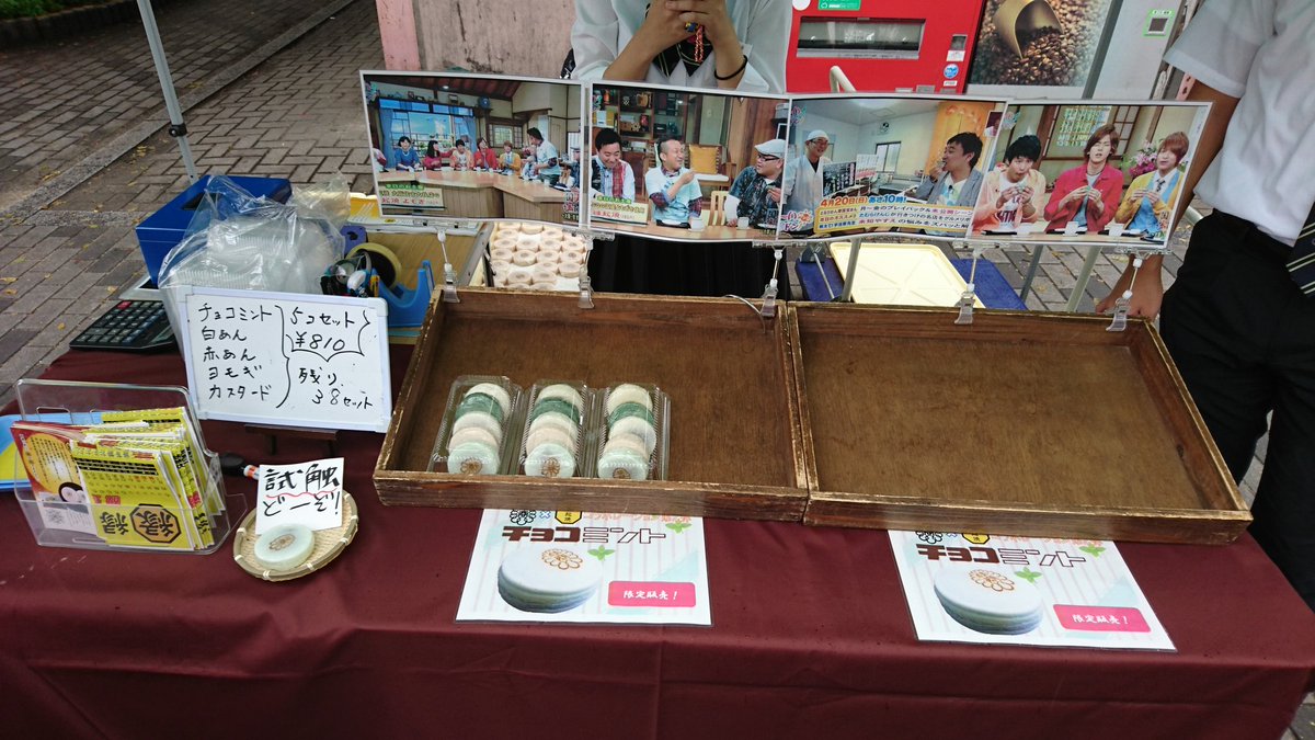大阪市立住吉商業高等学校昭和52年卒業生同窓会 No 682 同窓会開催情報 笑屋の同窓会