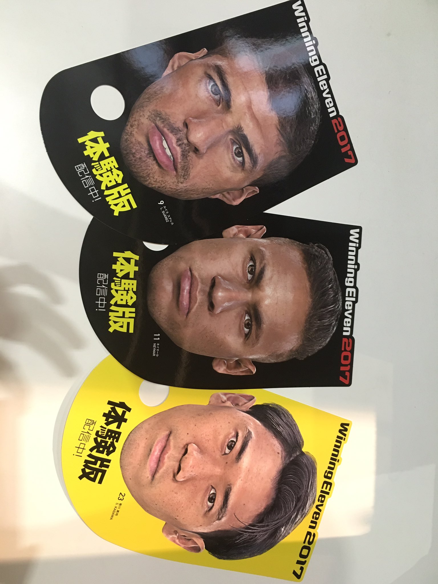 Twitter এ Efootball 公式 ウイイレ17発売中 東京ゲームショウ パブリックデー2日目がスタートしました 今日は ネイマール選手 スアレス選手 香川真司選手のうちわをコナミブース ウイイレコーナーで配布中 ウイイレ T Co Huwzdvbspu