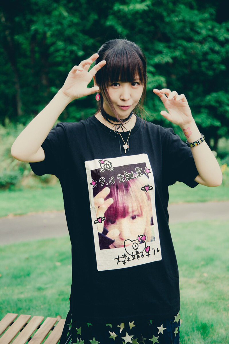 本日9/18「大森靖子生誕 大コピバン祭2016」@下北沢GARDEN のグッズ