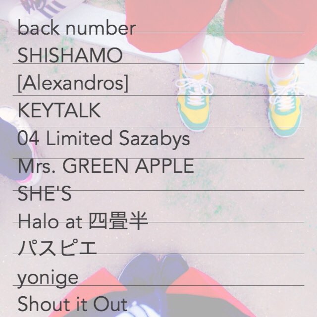 ライブ友達募集中