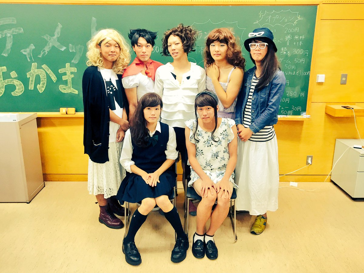 準備完了〜〜❤️❤️
アルティメットおかまフランクフルト今宵も出陣なり〜〜❤️❤️❤️❤️❤️
❤️2B教室2B教室❤️

#桑芸祭2016