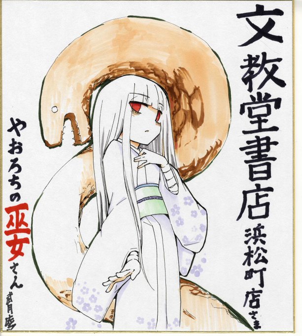 Mutukimuthu2さんのイラスト一覧 2ページ目 Mutukimuthu2さんのイラスト一覧 2ページ目