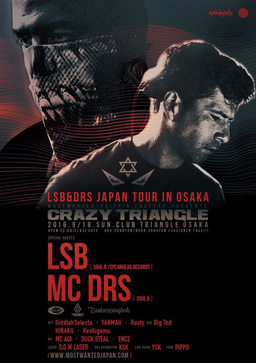 monogotz's tweet photo. 今夜 #CRAZYTRIANGLE TTも公開📝
3Fドラムン、4Fブレイクコア/JUKEしようや、5Fハードコア/ジャングル
久々朝まで一緒に遊んで🙇
9/18(日)22時-
料金3000円(*受付でNMDBでも500円OFF可) https://t.co/epduyRmStE