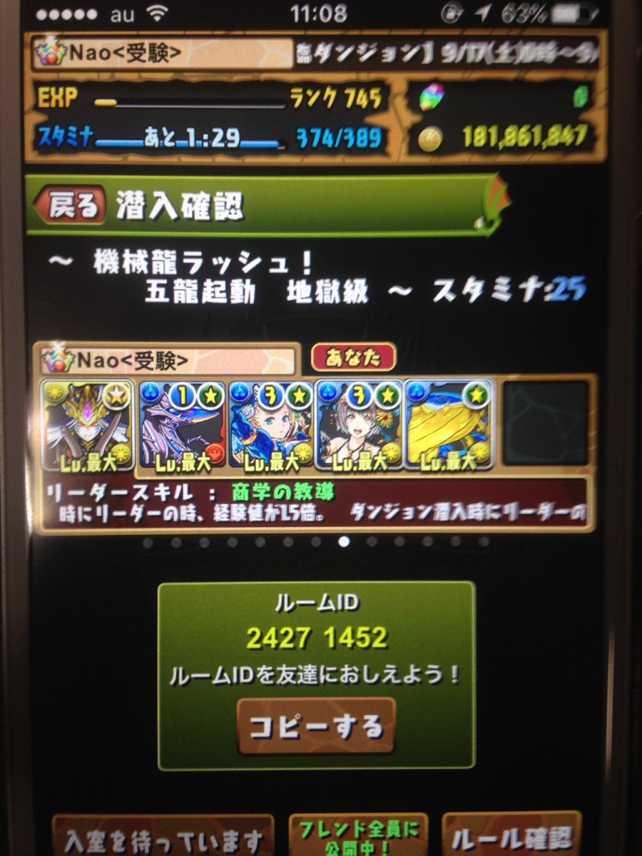 monst1059's tweet photo. 機械龍ラッシュ、ガネー���ャでできる方いませんか？
残り50分以上はあります https://t.co/VUGfH8jMs1