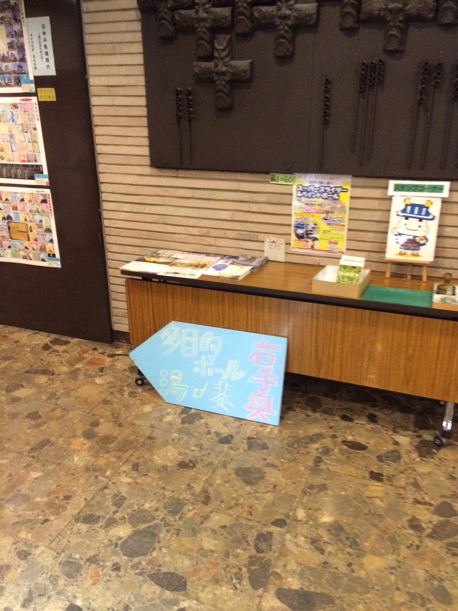 かみのやま音楽祭　湯ノ音 tweet media