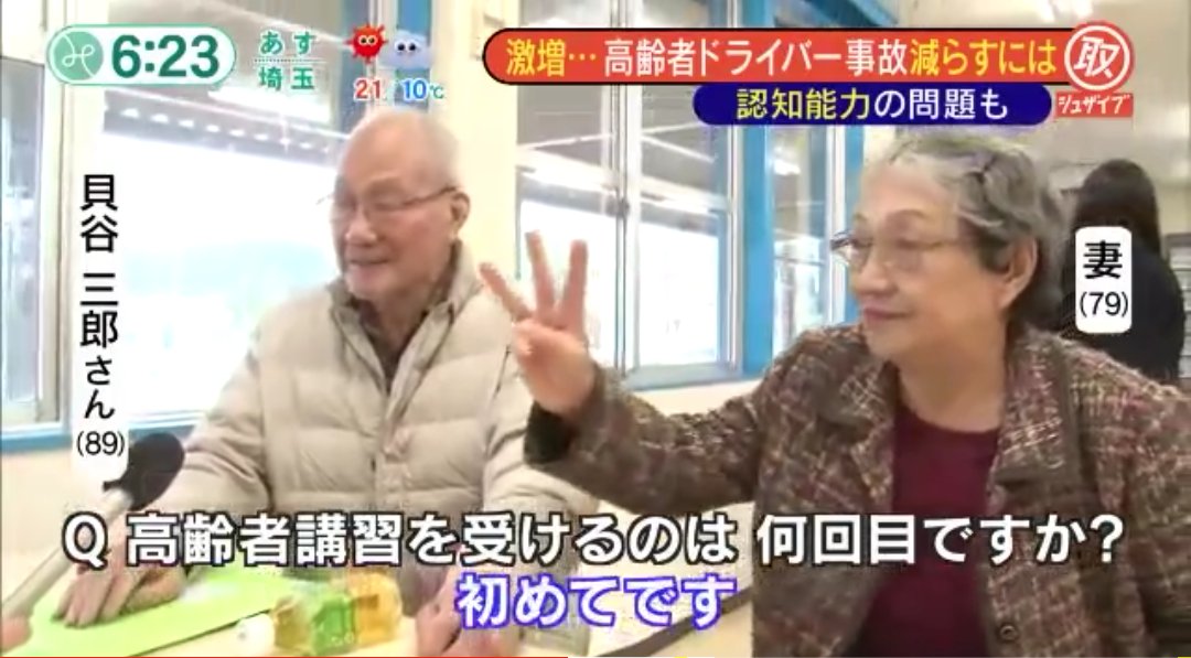 NoborderzBMW's tweet photo. マジで深刻な問題。事故に巻き込まれて若者が命を落とすとかもうやだ。 https://t.co/F0ATMmyxx4