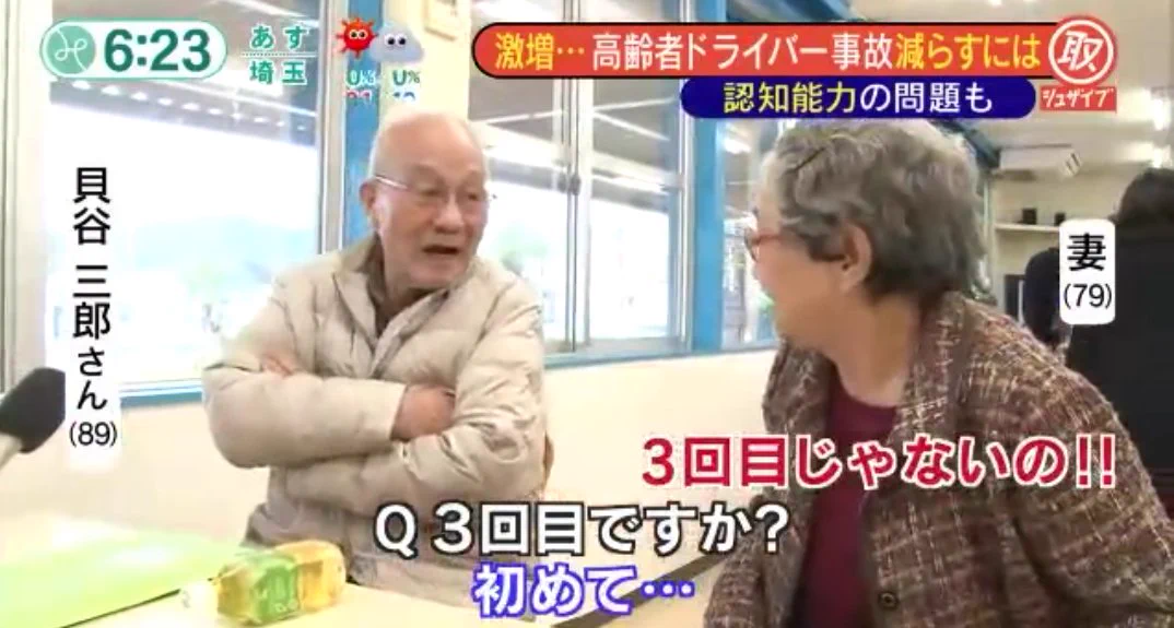 また逆走してるｗこんな現場に直面したらガチで死を覚悟しそうｗｗｗ