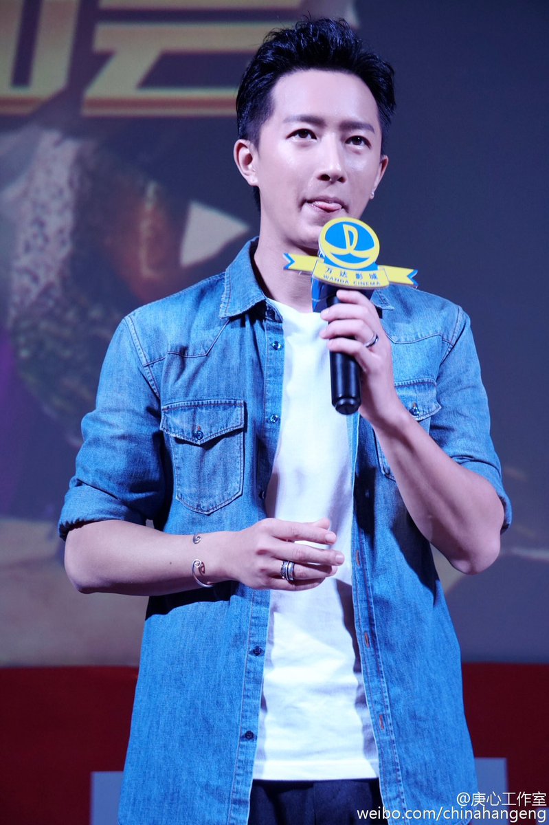 13elieveSG's tweet photo. [HD PIC] 160917 'A Chinese Odyssey Part 3' Changchun Movie Event - Hangeng looks good in denim *.* [4P] (Cr:庚心工作室) https://t.co/yWWnVpLmms