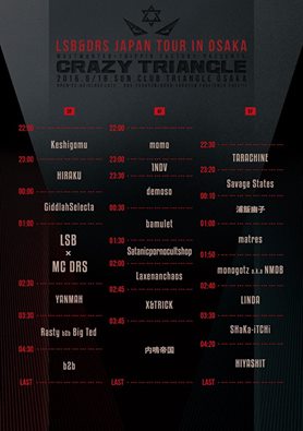 AMENDJZ's tweet photo. TODAY! #CRAZYTRIANGLE 3.4.5F 10PM~
▼Our 4F
momo
1NDV
demoso
bamulet
Satanicpornocultshop
Laxenanchaos
X&TRICK
内鳴帝國 https://t.co/P8TNdwV0K9