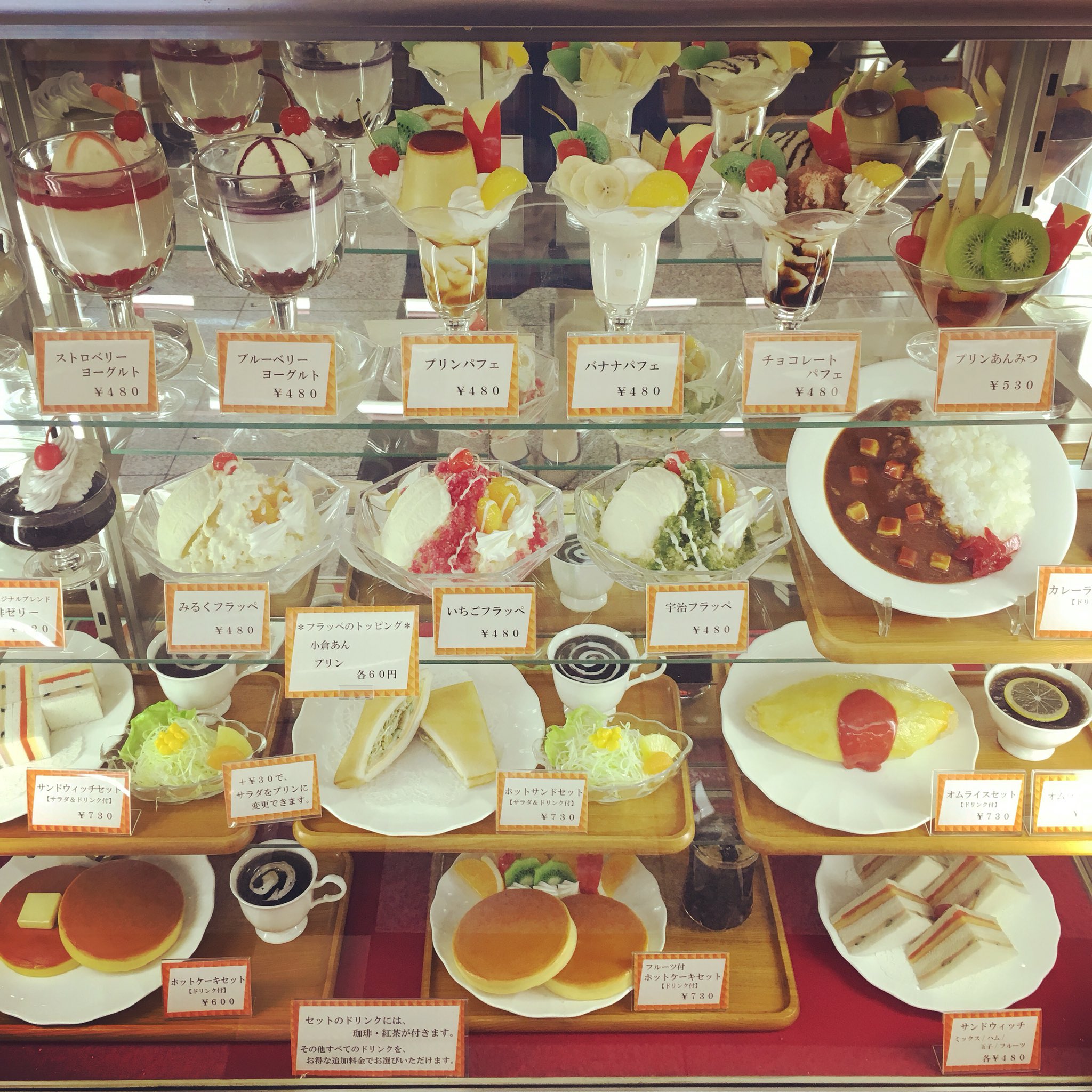 純喫茶コレクション on Twitter "赤犬ライブまでの数時間で純喫茶巡りを。アオツキ書房さんにお薦めを伺い